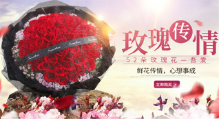 湖北襄阳市襄城区昭明街道大北门社区鲜花速递